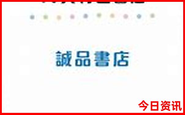 广州二日游最佳路线