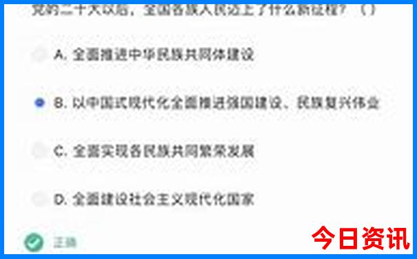 中国著名的旅游景点