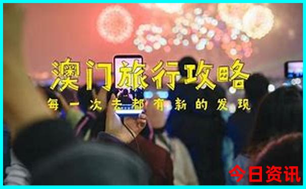 暑假出游的好地方
