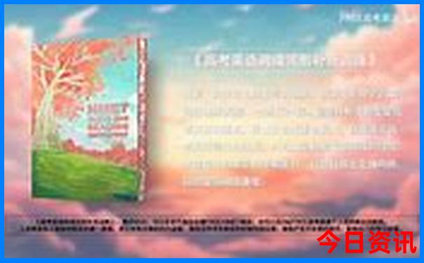锦州市旅游景点推荐