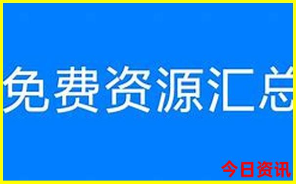 想去东北旅游攻略