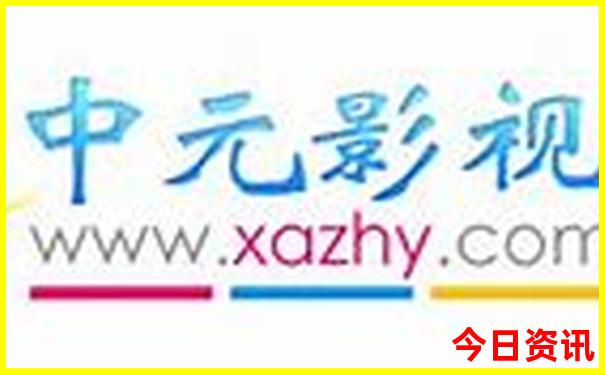 西安景点推荐 旅游景点排名