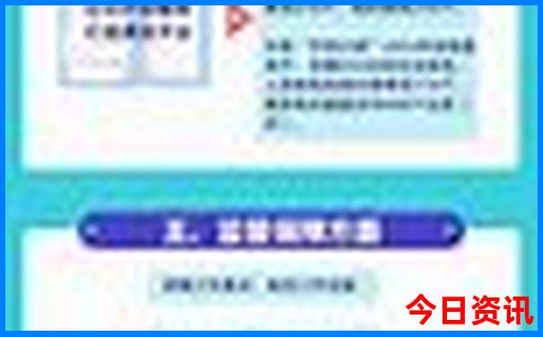 暑假适合穷游的地方