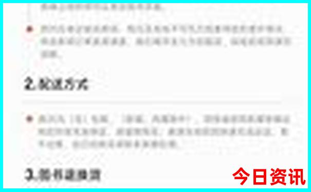失恋去哪里玩比较散心?
