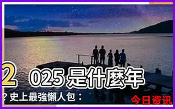 哈尔滨东站附近景点