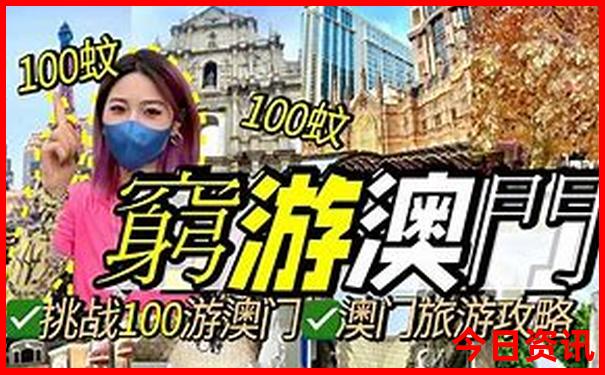 秦皇岛旅游景点排名前十名