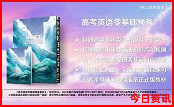 暑假放假去哪里玩最好
