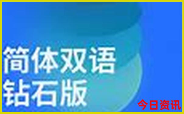 四川旅游自由行攻略