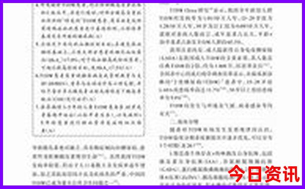 钱多多最忌三个生肖